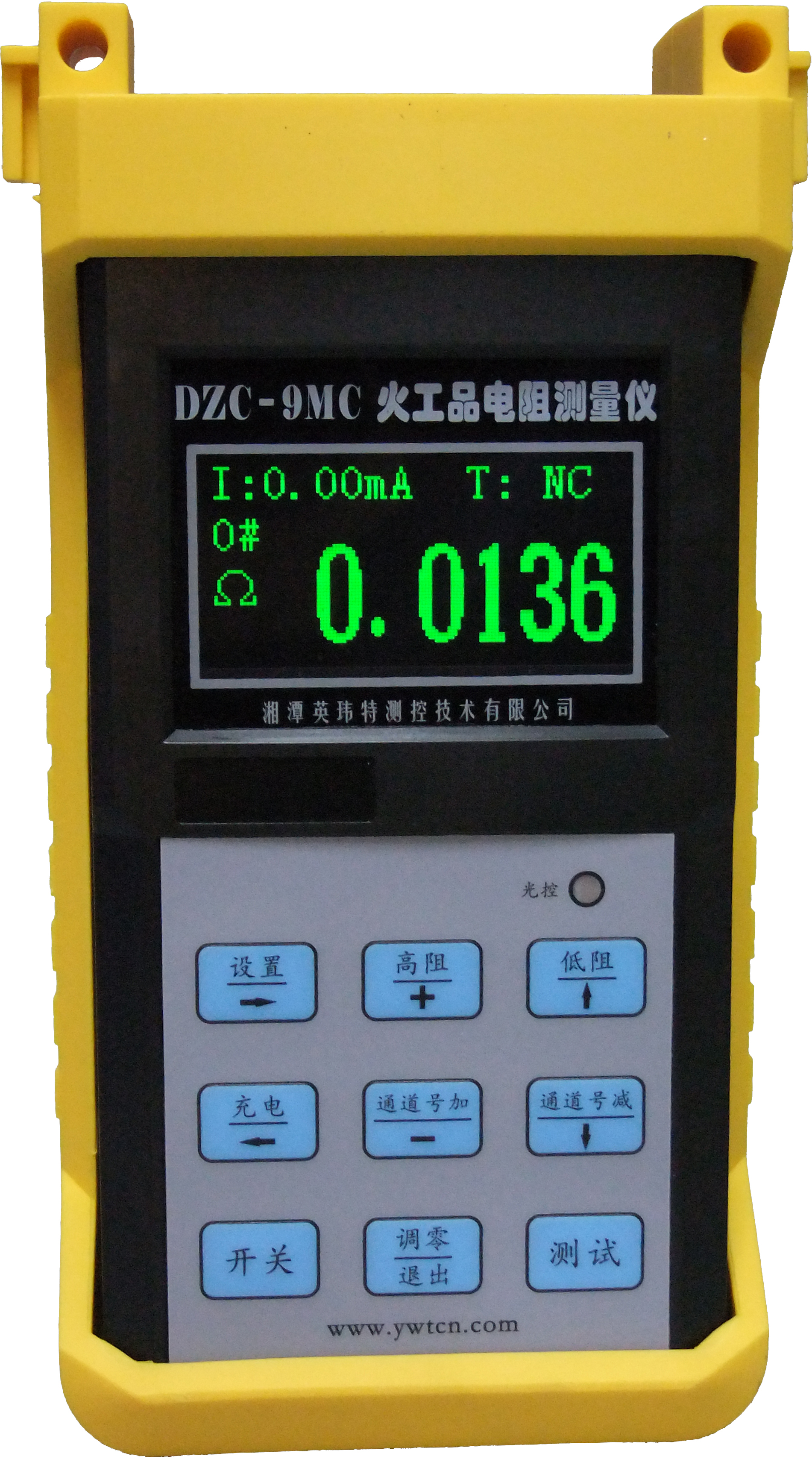 DZC-9MC